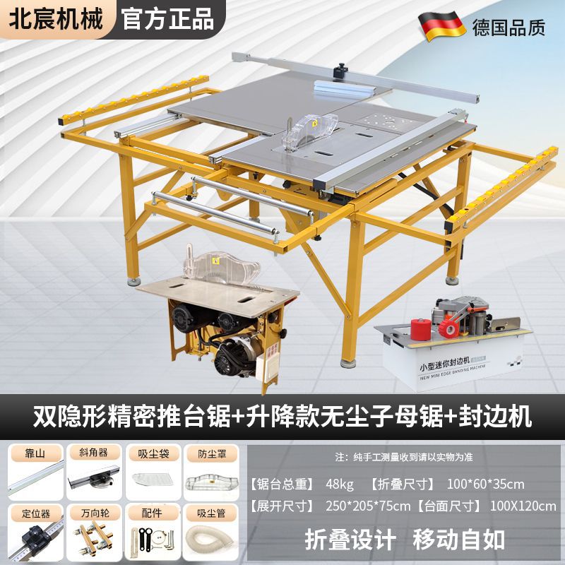 두꺼워지고 강화된 사각 레일 + 먼지 없는 이중 톱 + 엣지 밴딩 머신