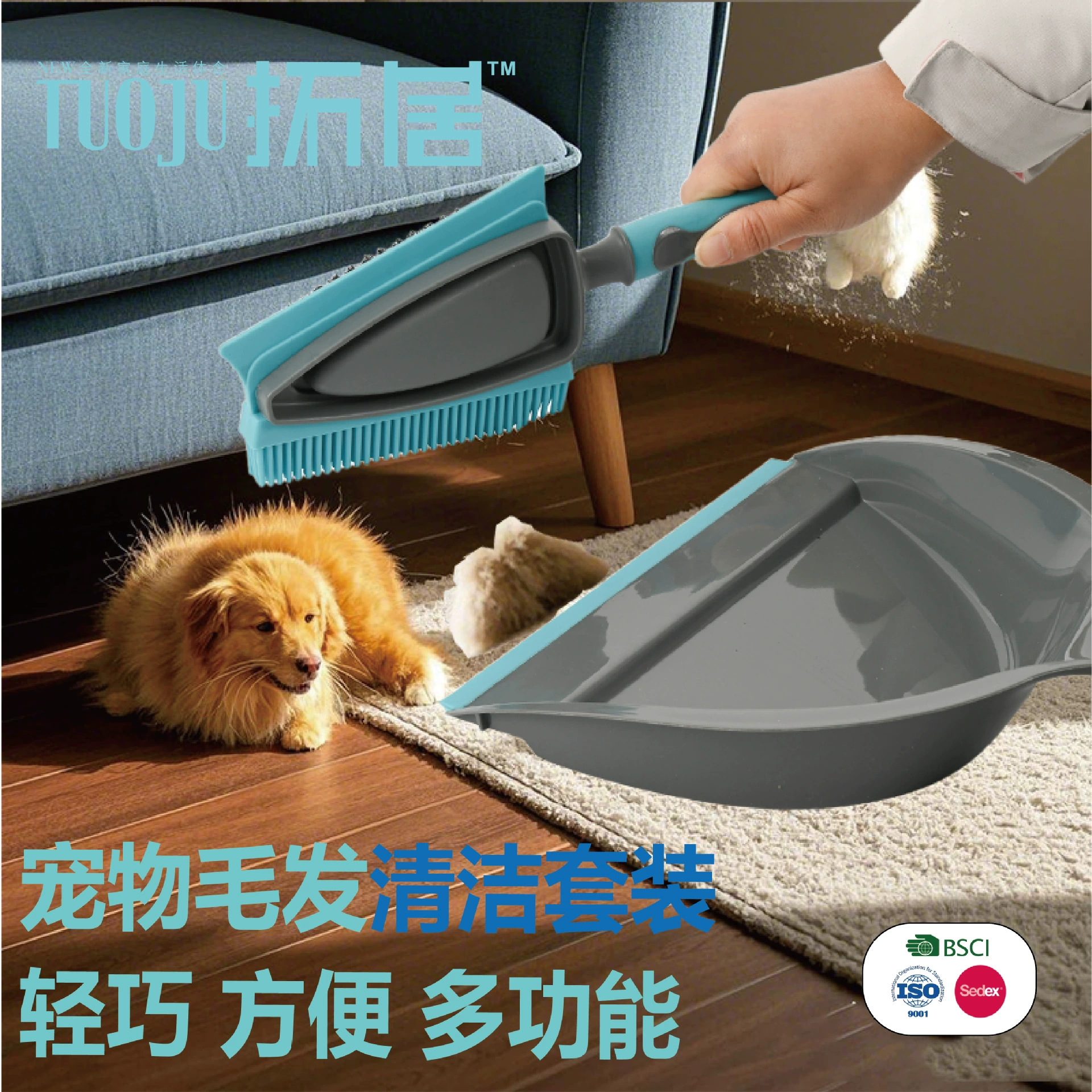 Многофункциональный набор для чистки 4-в-1, набор для чистки домашних животных, щетка TPR с щеткой для стеклоочистителя, набор совков для мусора