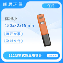 JENCO/����늌���Ӌ112/113�ڴ���늶�Ӌ�yԇ�P��yʽph/늌��ʃx