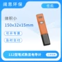 ph便携式电导率导电测试笔