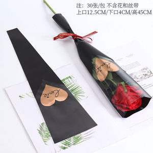 트루 싱글백 - 라이트 럭셔리 블랙, 30매/팩