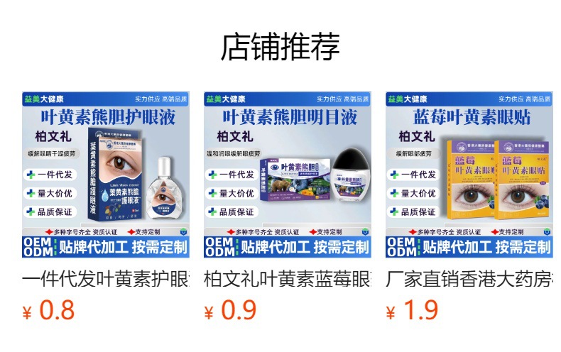 详情图