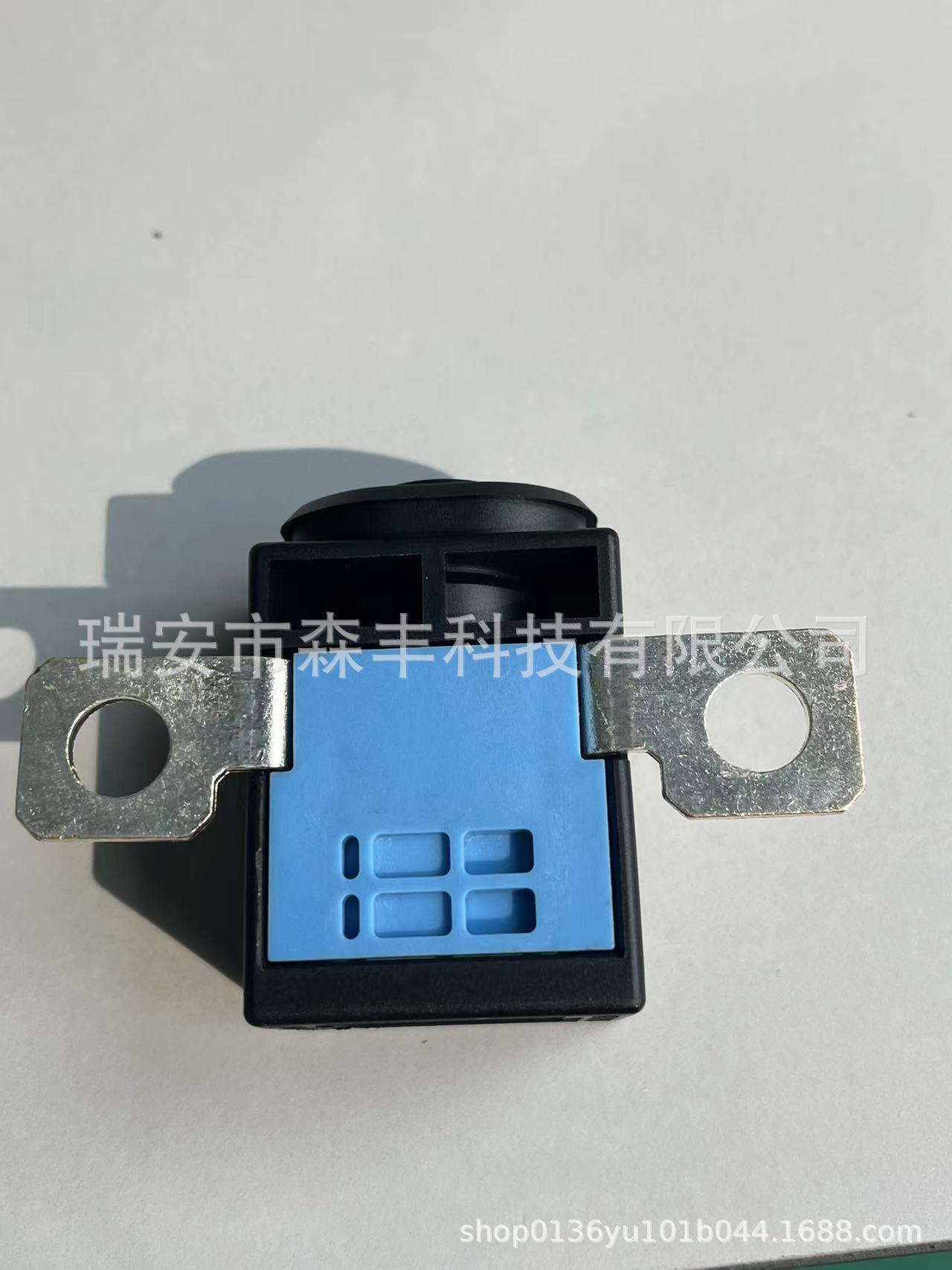 N000000006984 Power-Off Switch Suitable for Mercedes-Benz C E-Class Gls Gl Battery Protector Overload Protection