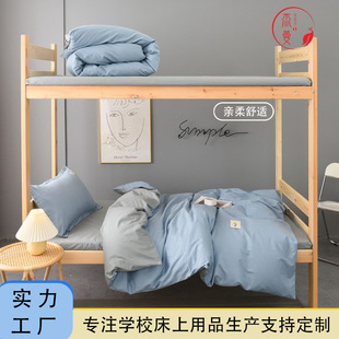 ������Ʒ�����׼��ޱ��״��μ�ɫ�W������WУ������Ʒ�S��ֱ�N