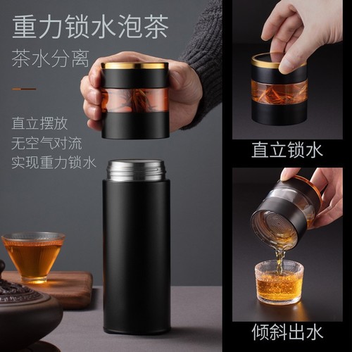 Tea and water separation double-layer glass high-end 316 stainless steel smart thermos cup men's portable water cup gift batch