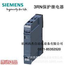 ���T�ӟ������늙C���o�^��� 3RN2010-1CA30 늄әC���o��