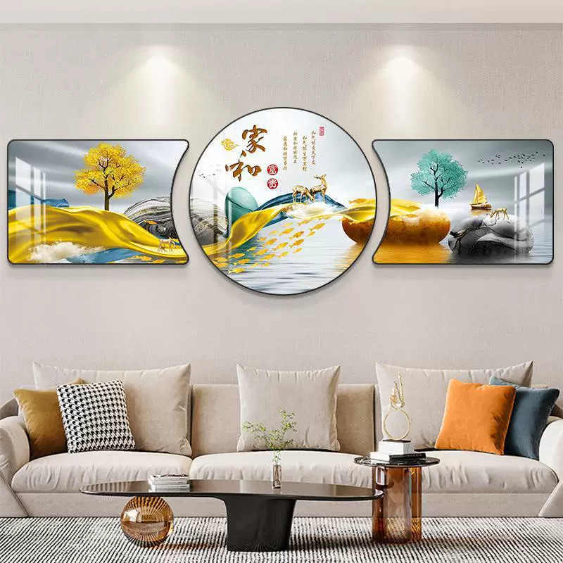 现代简约客厅装饰画沙发背景墙挂画抽象卧室壁画新中式三联画立体