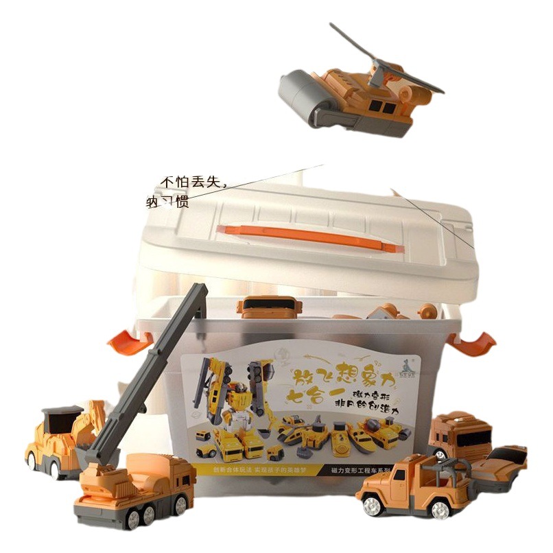 Robot de deformación para niños juguete magnético montaje educativo bloques de construcción bomberos policía coche ingeniería vehículo traje niño regalo