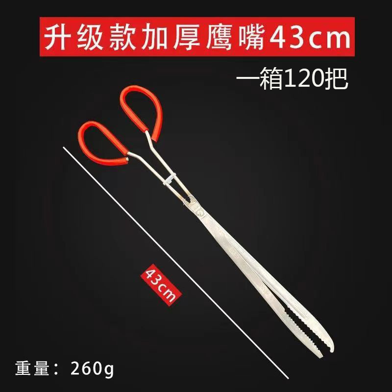 Crab fishing clip, sea catching clip, extended crayfish clip, stainless steel eagle beak eel clip, loach clip