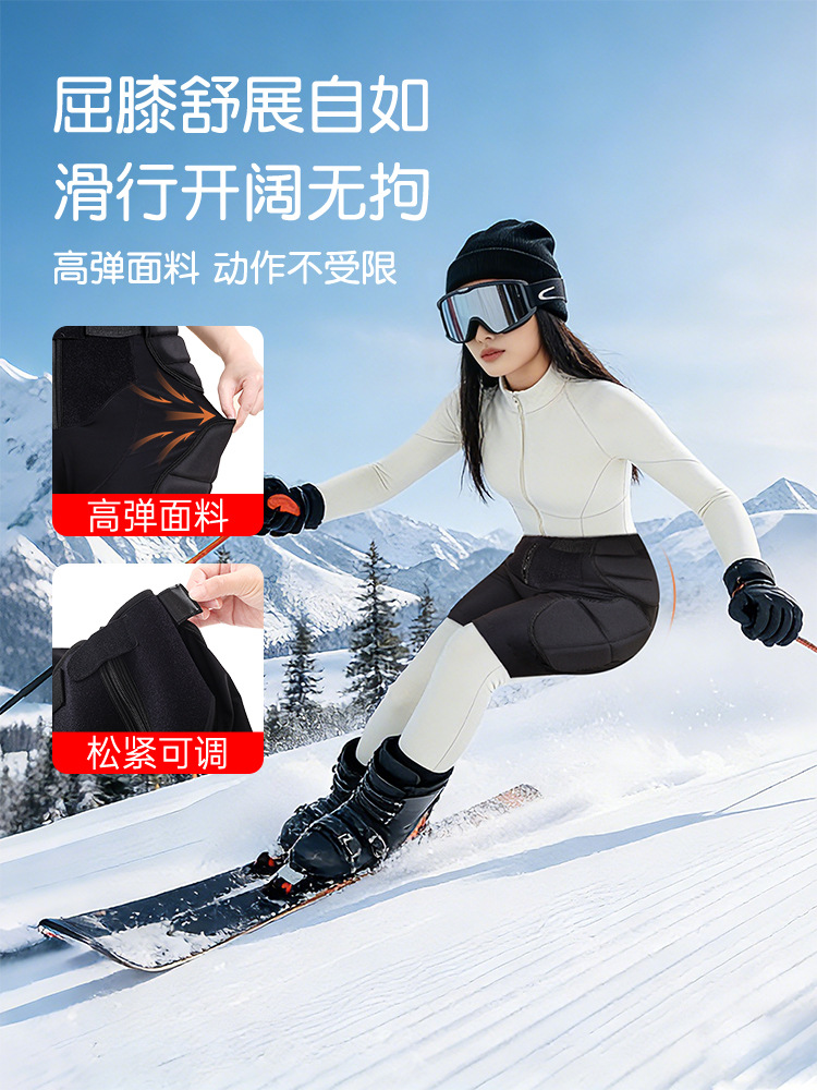 Protector de esquí para patinaje para adultos, protector de glúteas anti-caída integral, protector profesional para deportes de nieve.