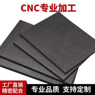 3K̼�w�S��ĸߏ���̼�w�S 3K̼�w�S�o�˙C��cnc���ӹ�̼�w�S����