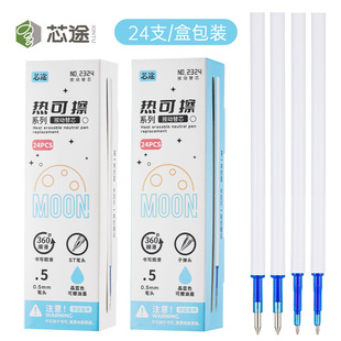 st�^���ӿɲ��PоС�W�����꼉���þ��{ɫ�ɲ����ԹP�ӏ��^Ħ�ײ�