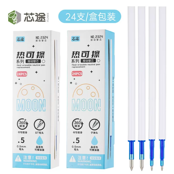 St Head Press Erasable Refill Crystal Blue Erasable Gel Pen for Grade Three Primary School Bullet Head Erasable