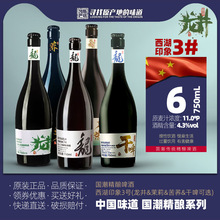 ����ӡ��3̖�������ơ��750mlƿ�b�������w������������ζ���b