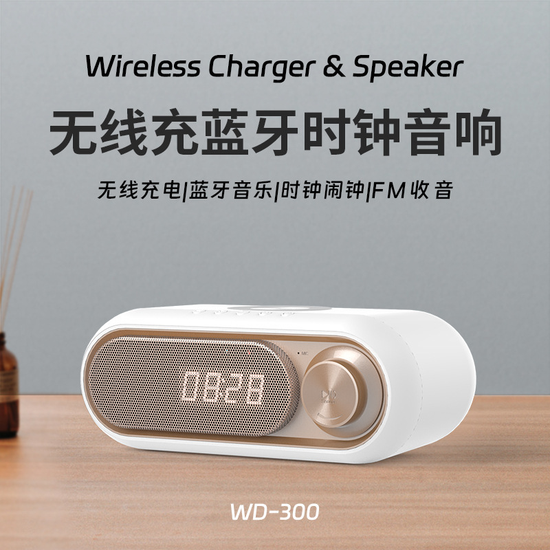 アマゾンの新型led時計目覚まし時計fmラジオソケットtfカードオールインワンbluetoothスピーカー無線充電器付き|undefined