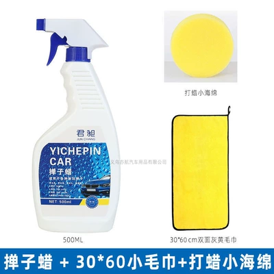 Paint Protection Wax, Car wax - 0748duster-wax-500ml3060-towelwaxed-small-round-cotton