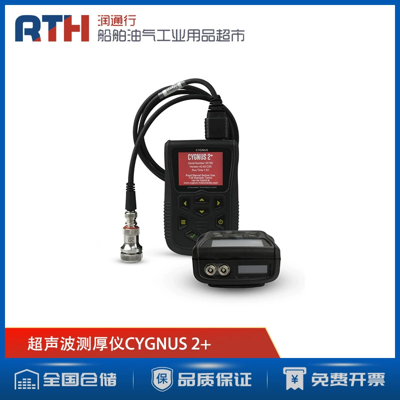CYGNUS 2 + УЛЬТРАЗВУКОВЫЙ датчик толщины ИНДИКАТОР ТОЛЩИНЫ УЛЬТРАЗВУКОВЫЙ 3-250 м