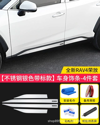 Strips Window Modification Accessories, Şüşə kənarı xromları/moldingləri - rav4-rongfang-stainless-steel-model-body-trim-4-piece-set