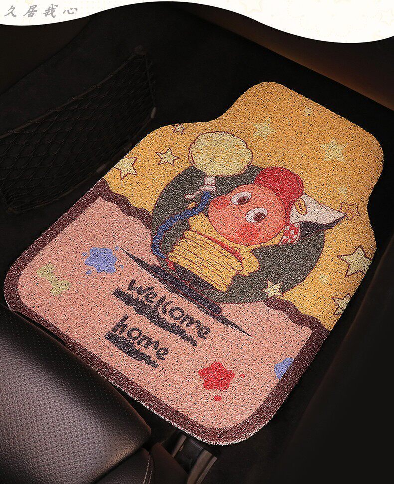 Car floor mat for the driver's and rear seats, cute one-piece anti-dirt silk loop carpet-style mat for car interior