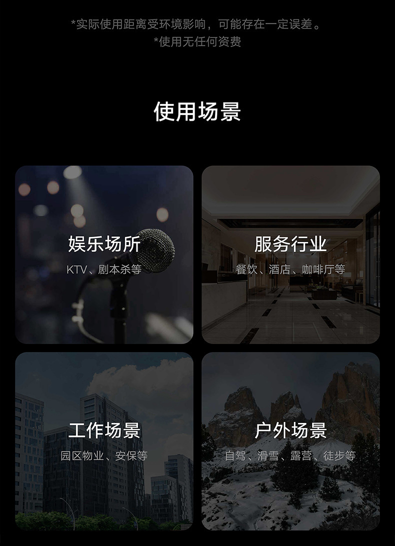 小米2S超薄手持米家对讲机深空灰