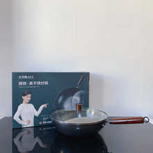 批發艾可熊鑄鐵炒鍋不粘鍋32cm 電磁爐燃氣平底鐵鍋促銷禮品鍋