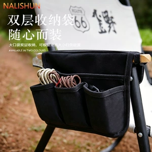 Car Storage Bag, Hanging Bag, Tactical Multi-Functional Off-Road Hanging Storage Bag for Camping