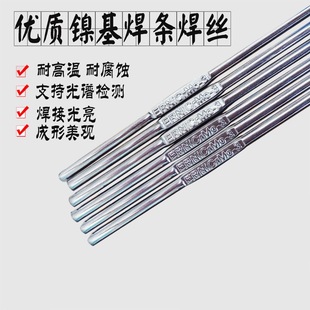 ���O��Ni307-3/Ni307-4/Ni307-7��t�Ͻ𺸗l