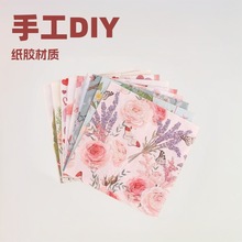���Ű���ֽ���ֹ�diy�����������鲼�����̨��ֽ��ˮ���ֶ���DIY