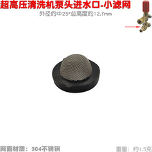 ����ϴ�C�Mˮ�ڞV�W���^ϴ܇���{���y6�ֽӿڹܵ��^�VС�Y��