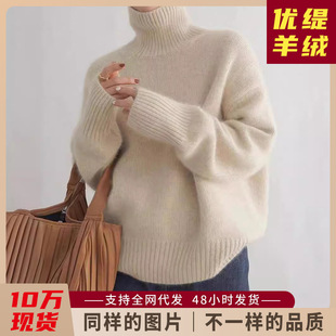 高领羊毛薄款打底衫High Neck Turtleneck Top