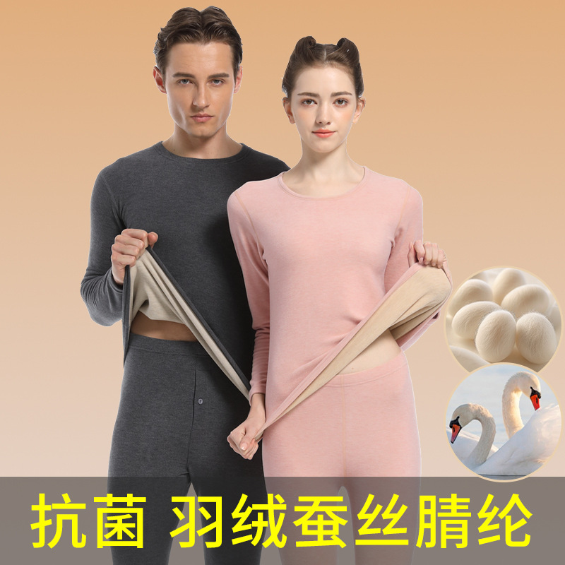 Acrylic Thickened Thermal Underwear suit Men's Antibacterial Down Silk Base Shirt Women's Winter Fleece Crewneck Autumn Clothes and Pants