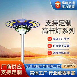 监控器支架;交通安全标识;交通警示灯