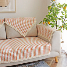 四季通用沙发垫子现代简约靠背扶手巾布艺千鸟格防滑老粗布沙发巾