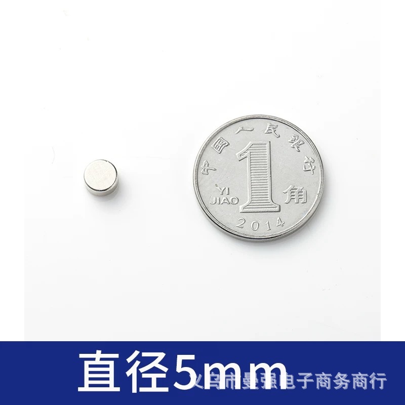 Standard size D5*5mm