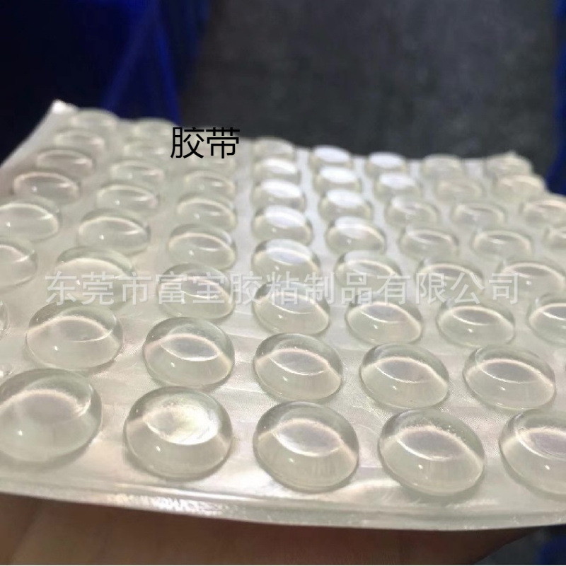 产地货源富宝高透明玻璃胶垫 止滑透明自粘家具玻璃防碰胶垫批发