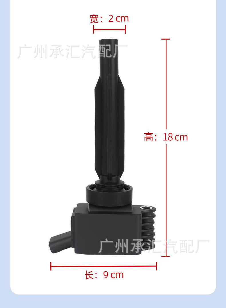 27300-2S000 Dqz9870M Is Suitable for Kia Sorento Mq 2.5t Car High-Voltage Ignition Coil