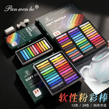 ���S���b�۹Pɫ�۲ʷ۹P��ɫ24ɫdiy���I���Lɫ������L�����W��