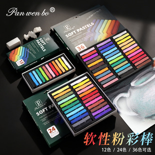 ���S���b�۹Pɫ�۲ʷ۹P��ɫ24ɫdiy���I���Lɫ������L�����W��