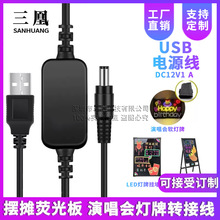 5V�D12V������ USB������ 5V��12V1.5A DC�Դ������5525 ��9V 12