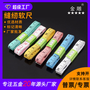 1.5m��ɫ����СƤ��ܛ ���� ���b�p�x����ܛ���г���