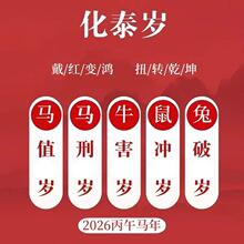 ?2026�R�걾����̫�q���t�K��ɰ��Ф���������֙C朷�������