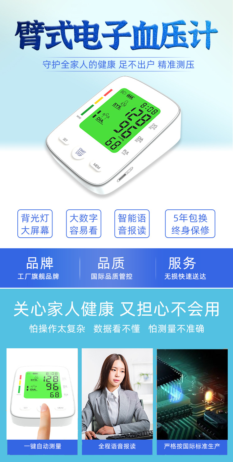 BP100中文详情_01