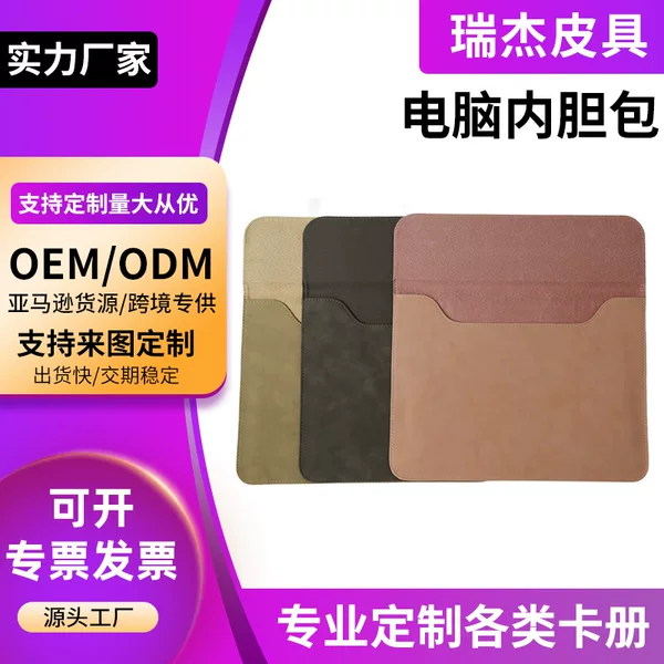 In Stock 11-16inch Suitable for Lenovo Huawei Apple Notebook Liner Bag Lightweight Portable Computer Protective Case