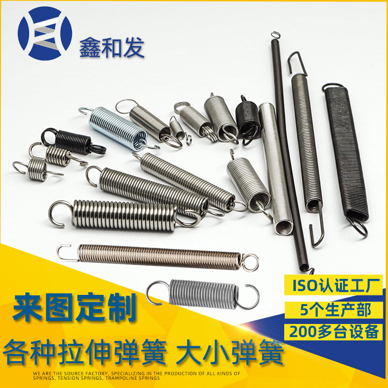 工厂直供拉簧 精密五金0.2-3.5镀锌线伞带钩不锈钢拉簧