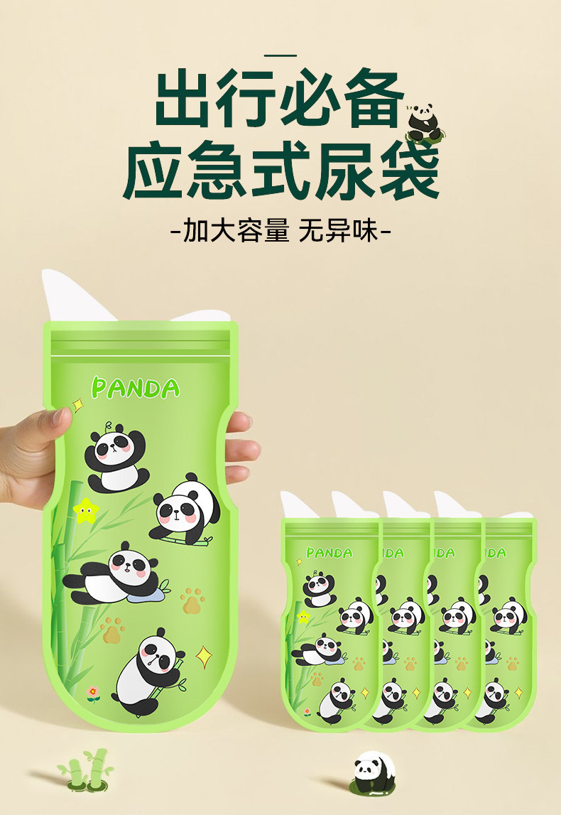 Emergency Disposable Urinal Bags for Women and Men, Car Urinal, Portable Toilet for Long Trips