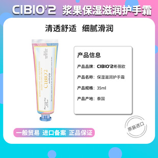 ��һ���Q�ס�̩��CIBIO'2�o��˪ �̝��aˮ����ܛ�����|����ۻ�