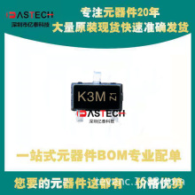 PMV65XP,215 MMBTA42-7-F ESDCAN01-2BLY DS1818R-10+T&R SOT23