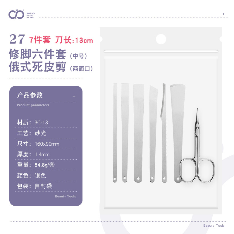 13cm 페디큐어 7-실버-27