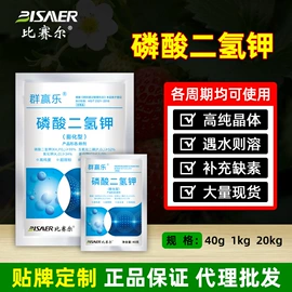 杀虫剂;杀菌剂混剂;植物调节剂