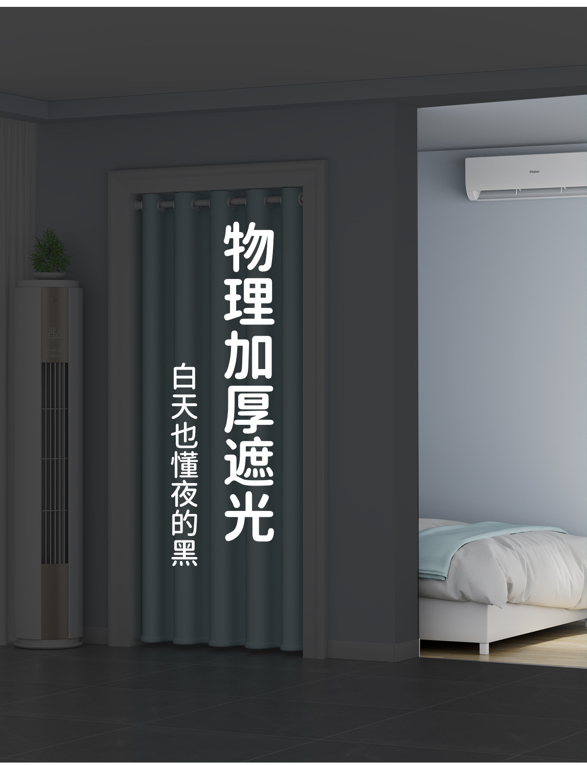 布艺防风隔热遮光帘子卧室阳台遮挡门帘厨房挡油烟挂帘隔热防风-阿里巴巴